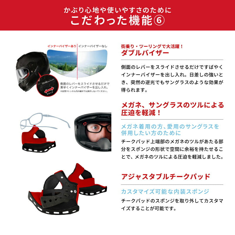 WINS ウインズ A-FORCE RS typeC カーボン×アイアンレッド フルフェイスヘルメット インナーバイザー付き 軽量 M/X/XL