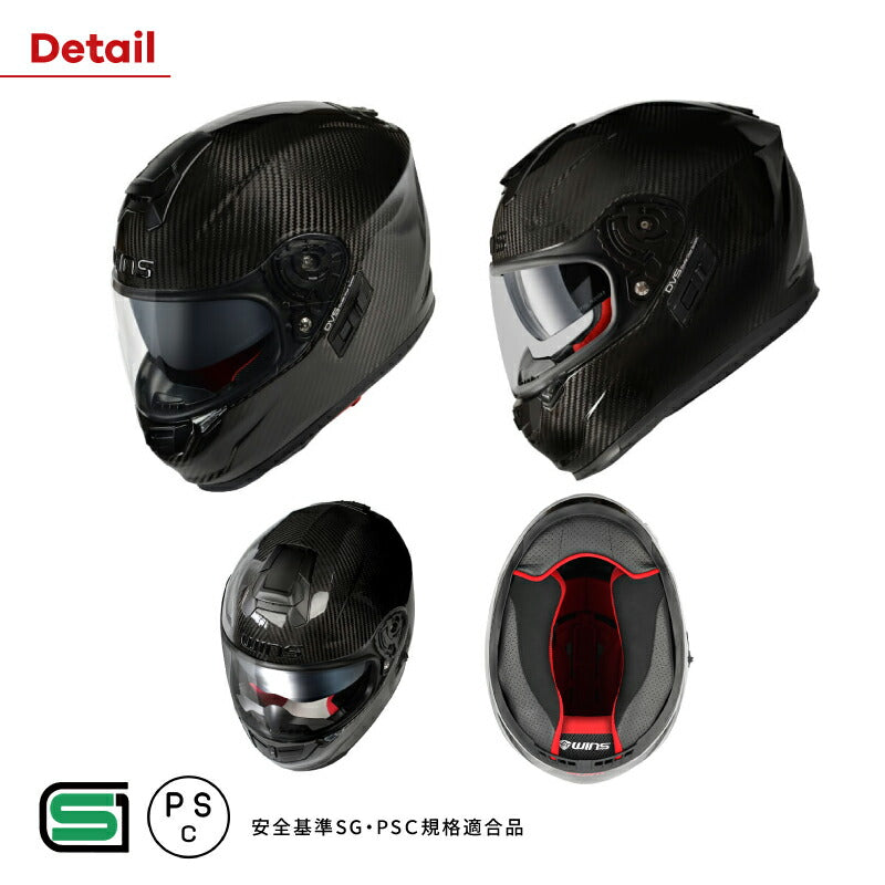 WINS ウインズ A-FORCE RS typeC カーボン×アイアンレッド フルフェイスヘルメット インナーバイザー付き 軽量 M/X/XL