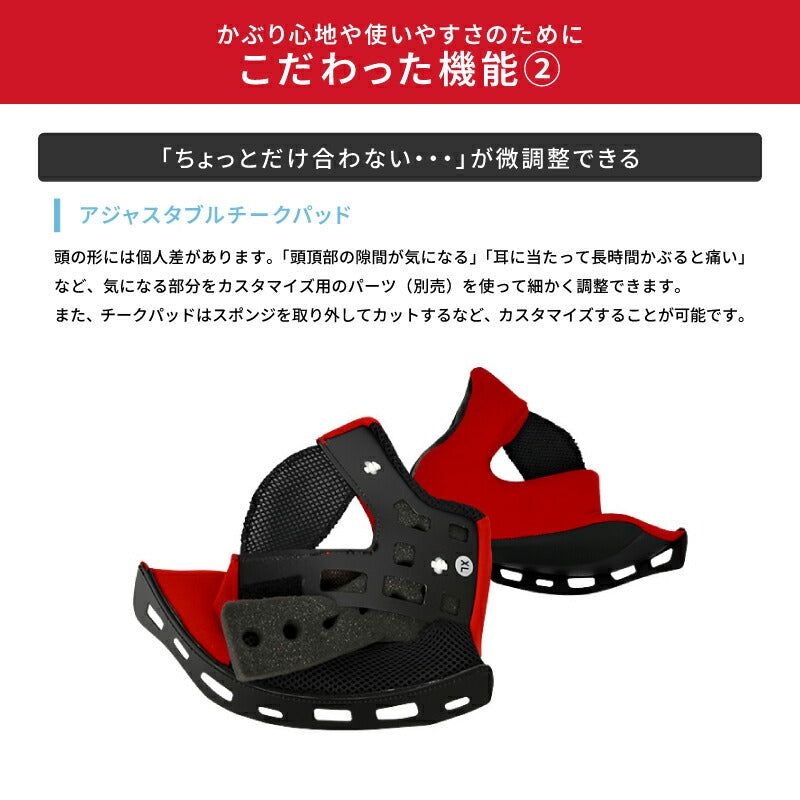 WINS ウインズ A-FORCE RS typeC カーボン×アイアンレッド フルフェイスヘルメット インナーバイザー付き 軽量 M/X/XL