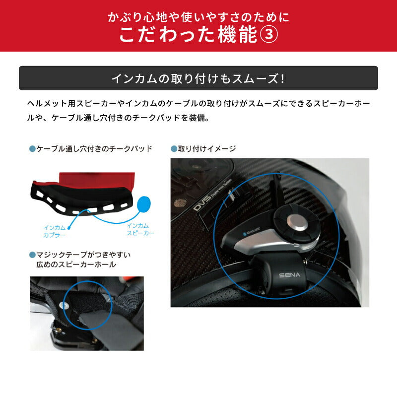 WINS ウインズ A-FORCE RS typeC カーボン×アイアンレッド フルフェイスヘルメット インナーバイザー付き 軽量 M/X/XL