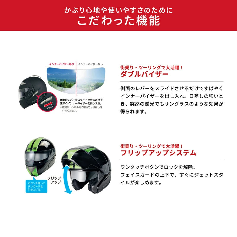 WINS Modify X システムジェットヘルメット | ビッグサイズ対応 L-XXL インナーバイザー付 SG/PSC認証 サイズ調整可能