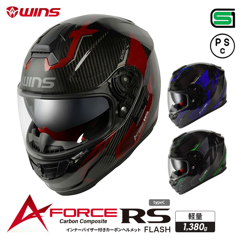 WINS ウインズ A-FORCE RS FLASH typeC フルフェイスヘルメット インナーバイザー付き M/L/XL | SG/PSC規格 エアロ形状 バイク用