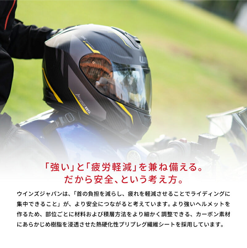 WINS ウインズ A-FORCE RS FLASH typeC フルフェイスヘルメット インナーバイザー付き M/L/XL | SG/PSC規格 エアロ形状 バイク用