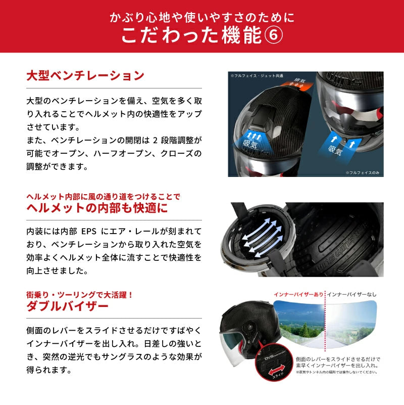 WINS ウインズ A-FORCE RS JET typeC ジェットヘルメット M/L/XL バイク用 エアロ形状 インナーバイザー付