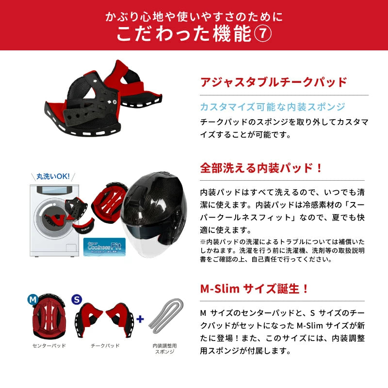 WINS ウインズ A-FORCE RS JET typeC ジェットヘルメット M/L/XL バイク用 エアロ形状 インナーバイザー付