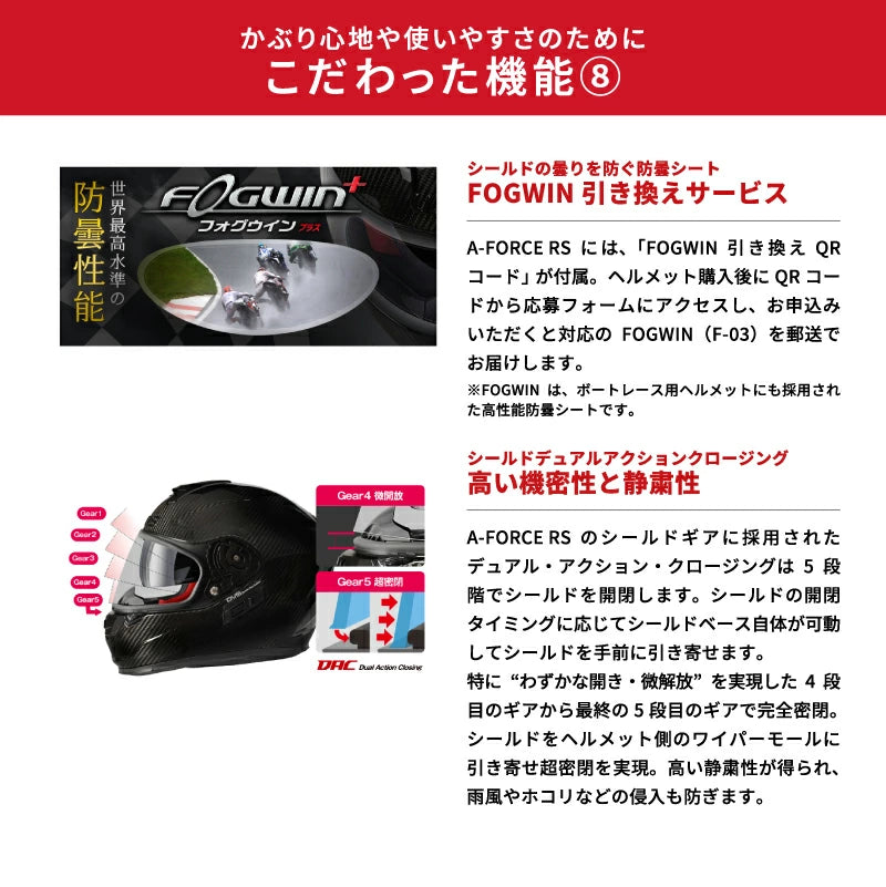 WINS ウインズ A-FORCE RS JET typeC ジェットヘルメット M/L/XL バイク用 エアロ形状 インナーバイザー付