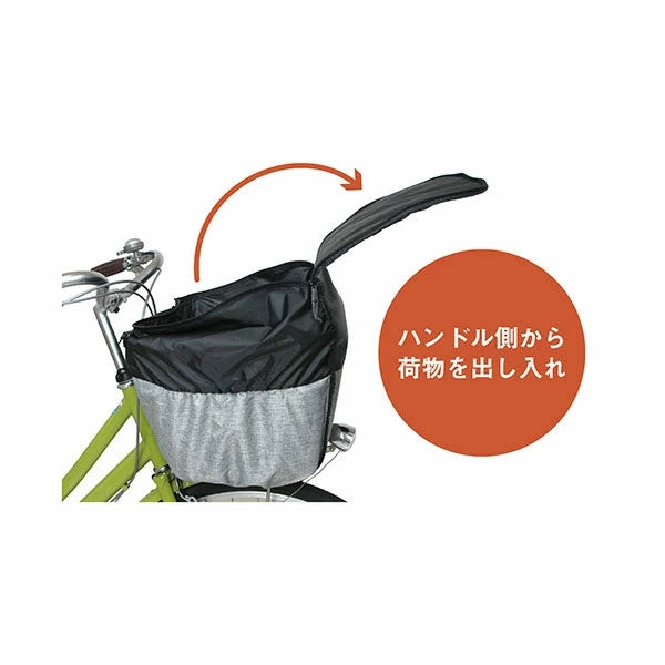 MARUTO 2段式カゴカバー Step! 大容量 撥水 前かご・後ろかご対応 電動アシスト自転車対応 選べる5色