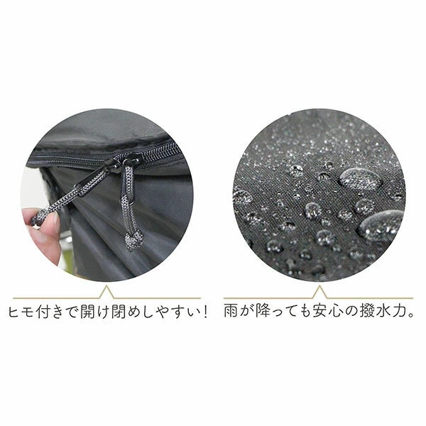 MARUTO 2段式カゴカバー Step! 大容量 撥水 前かご・後ろかご対応 電動アシスト自転車対応 選べる5色