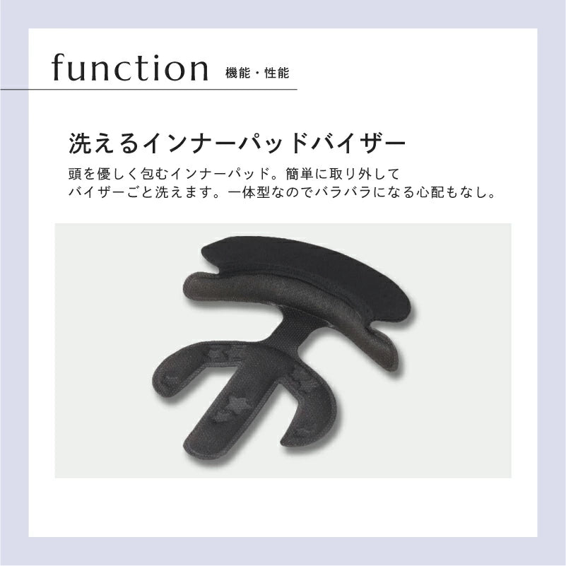 OGK KABUTO オージーケーカブト ARCA アルカ 子供用 自転車 ヘルメット XS/S ファブリックバイザー付