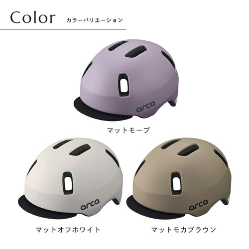 OGK KABUTO ARCA 子供用自転車ヘルメット ファブリックバイザー付 XS/S