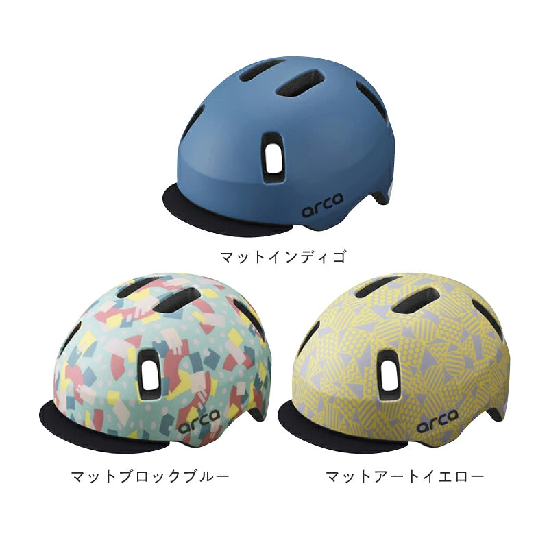 OGK KABUTO オージーケーカブト ARCA アルカ 子供用 自転車 ヘルメット XS/S ファブリックバイザー付