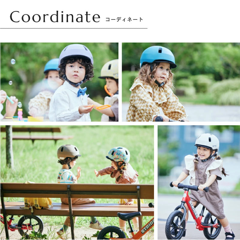 OGK KABUTO オージーケーカブト ARCA アルカ 子供用 自転車 ヘルメット XS/S ファブリックバイザー付