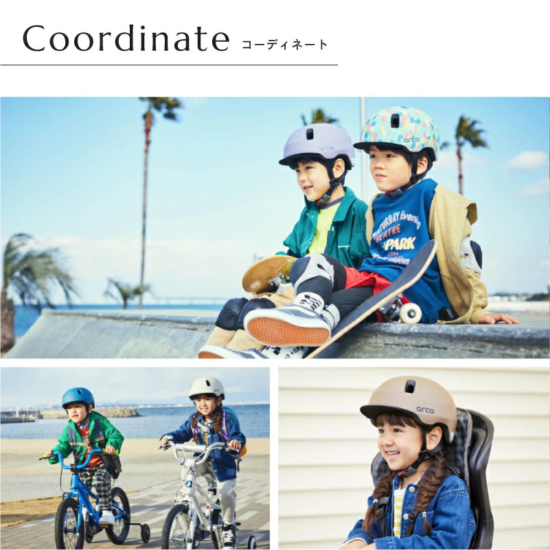 OGK KABUTO オージーケーカブト ARCA アルカ 子供用 自転車 ヘルメット XS/S ファブリックバイザー付