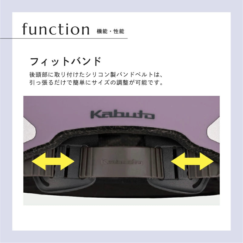 OGK KABUTO オージーケーカブト ARCA アルカ 子供用 自転車 ヘルメット XS/S ファブリックバイザー付