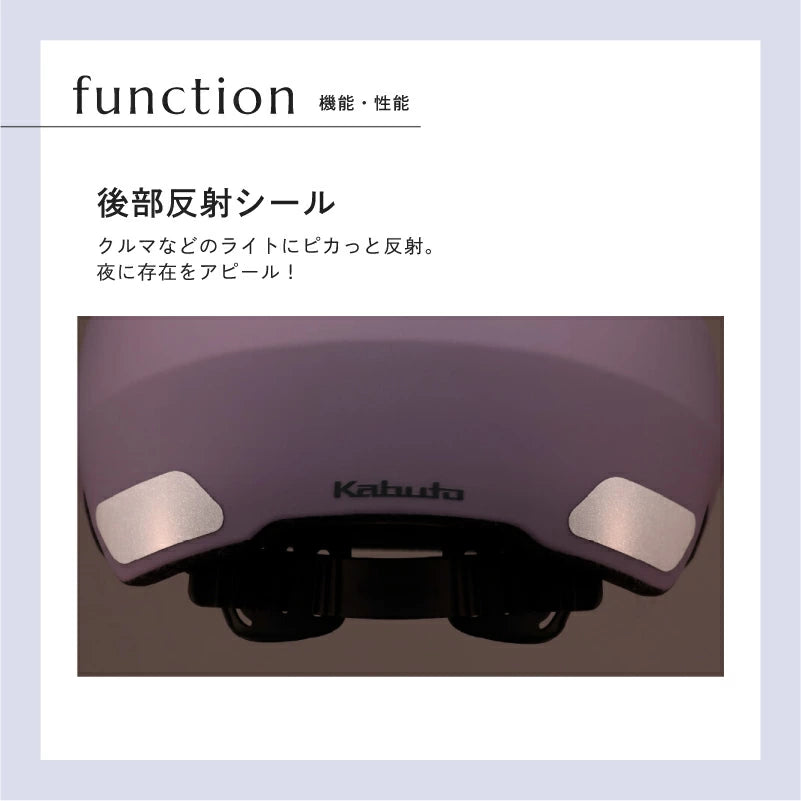 OGK KABUTO オージーケーカブト ARCA アルカ 子供用 自転車 ヘルメット XS/S ファブリックバイザー付