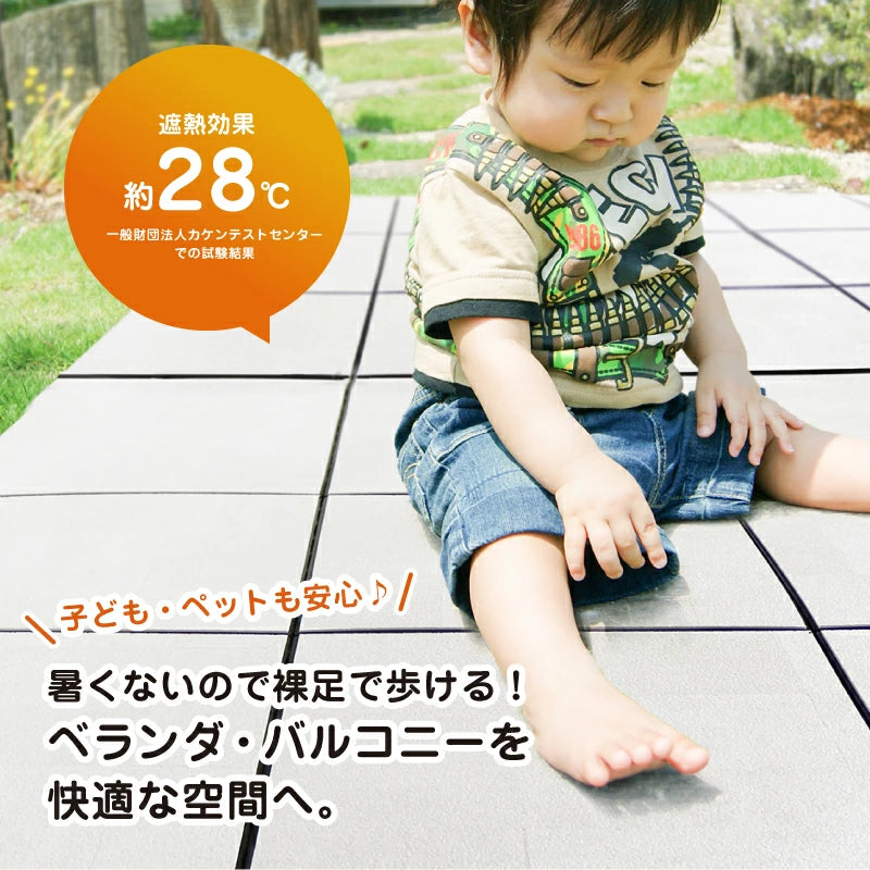 遮熱ジョイントタイル 30cm角 ベランダ・庭用 タイルデッキパネル 日本製 SJT-30