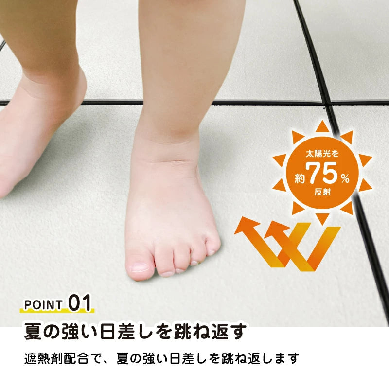 遮熱ジョイントタイル 30cm角 ベランダ・庭用 タイルデッキパネル 日本製 SJT-30