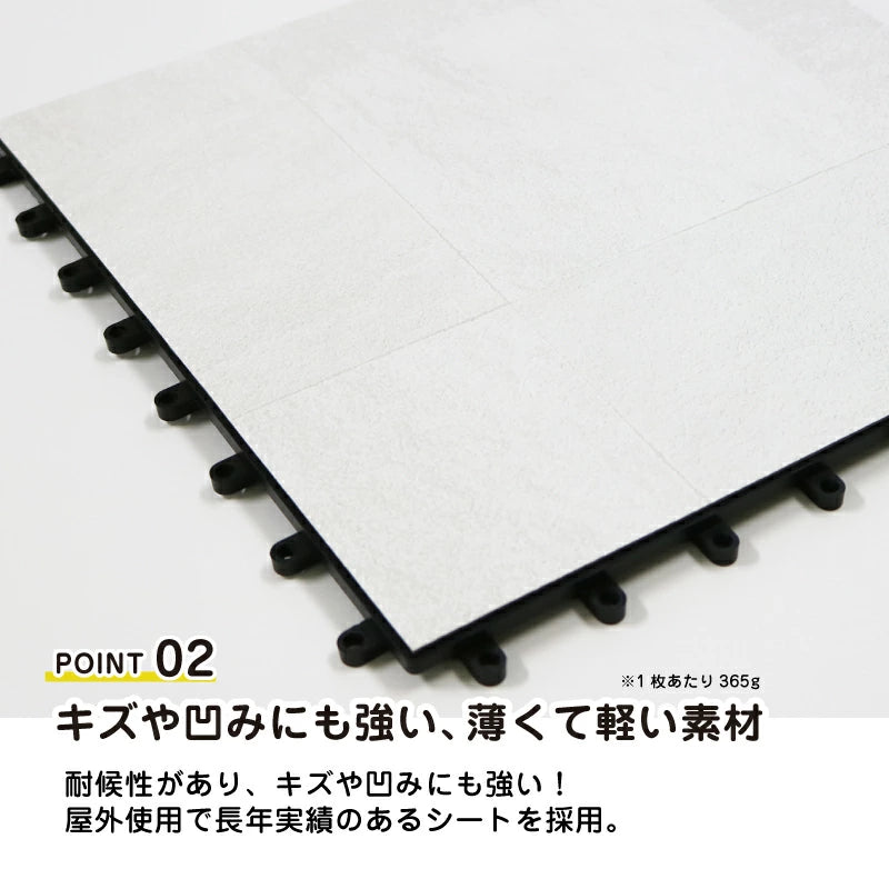 遮熱ジョイントタイル 30cm角 ベランダ・庭用 タイルデッキパネル 日本製 SJT-30