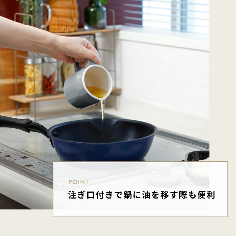 富士ホーロー フィルト オイルポット ホーロー製 0.35L/0.8L/1.0L ステンレスフィルター付