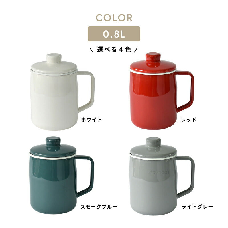 富士ホーロー フィルト オイルポット ホーロー製 0.35L/0.8L/1.0L ステンレスフィルター付