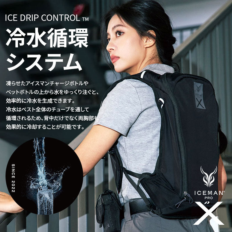 冷感タオル付 Y'sGOD アイスマン ベスト PRO X-II ICMPX2 -30℃ フリーサイズ バッテリー付き 最大9時間冷却 水冷ベスト
