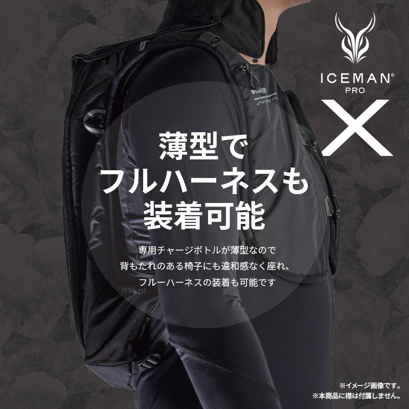 冷感タオル付 Y'sGOD アイスマン ベスト PRO X-II ICMPX2 -30℃ フリーサイズ バッテリー付き 最大9時間冷却 水冷ベスト