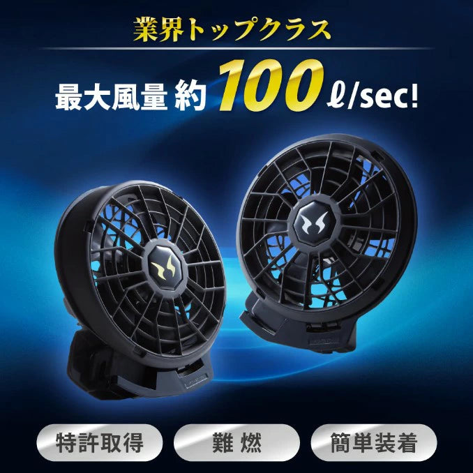 サンエス 空調風神服 24V リチウムイオンバッテリー ファンセット 2025年モデル RD9590PJ 日本製 長時間稼働 急速充電