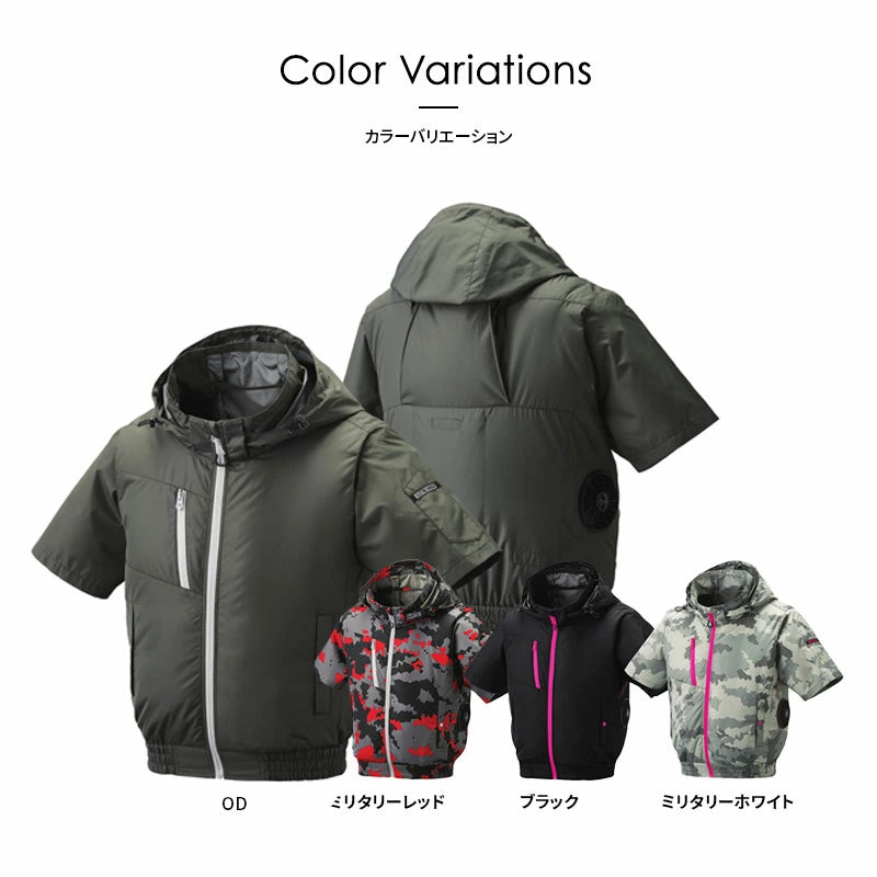 空調風神服 チタン フード付き 半袖 ブルゾン 8845 アタックベース ザ タフ サイドファン 立ち襟 作業服