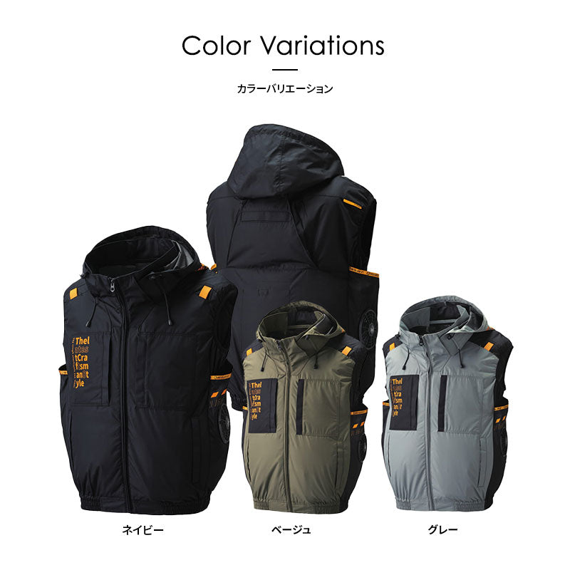 アタックベース ザ タフ 空調風神服 チタン フード付き フルハーネス対応 ベスト 7700