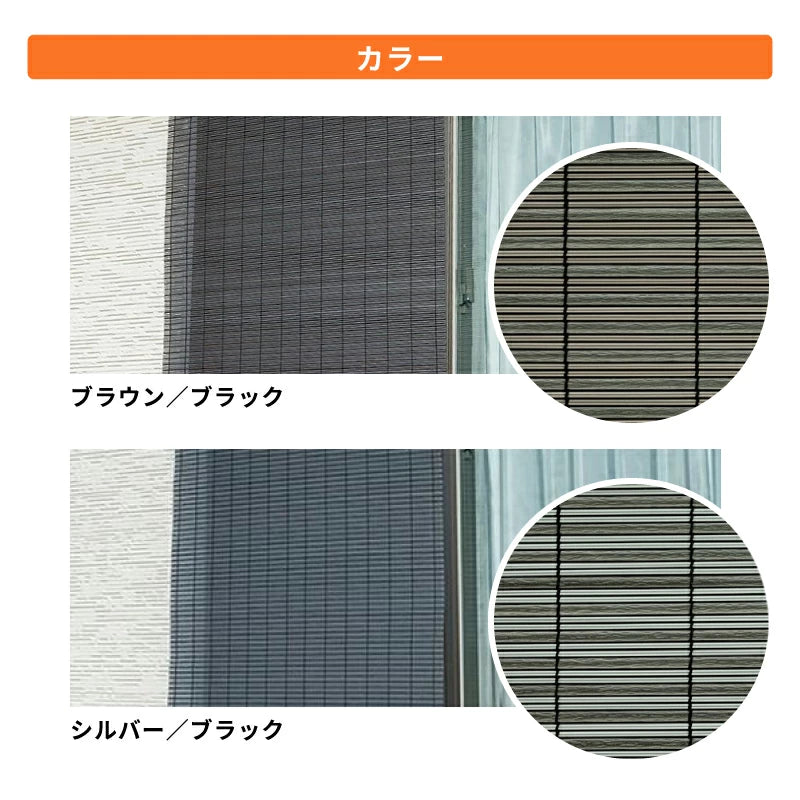 アルミ配合 省エネ すだれ コバルト 幅88cm 吊り具付き 日本製 | 遮熱・遮光・UVカット