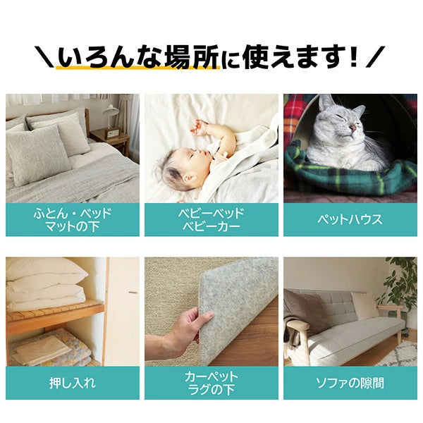 ダニバイバイシート 3枚入り | 殺虫成分不使用 ダニ捕りシート ダニ取りシート 置くだけ簡単 赤ちゃん ペット 安心