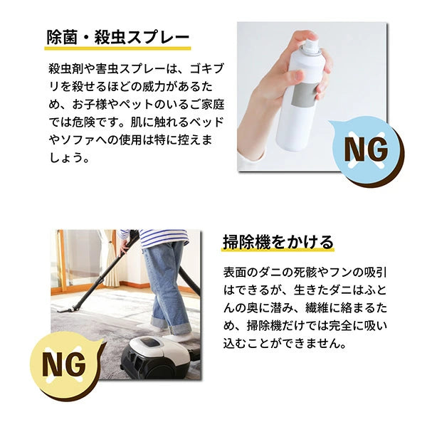 ダニバイバイシート 3枚入り | 殺虫成分不使用 ダニ捕りシート ダニ取りシート 置くだけ簡単 赤ちゃん ペット 安心