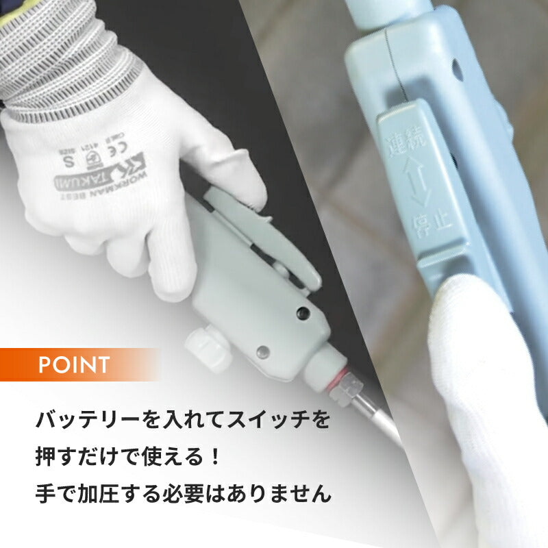 工進 充電式噴霧器 SLSシリーズ 7L/10L/15L | 背負い式 18Vバッテリー