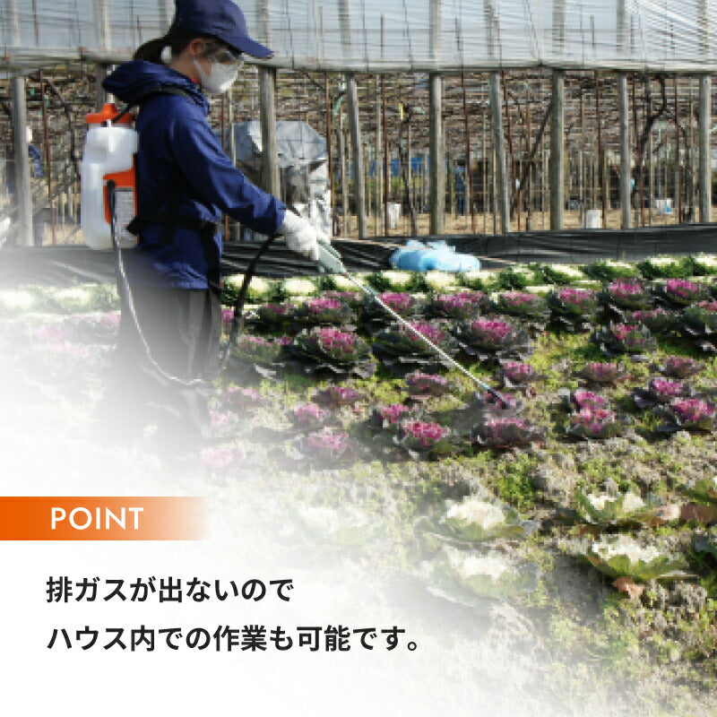 工進 KOSHIN 充電式噴霧器 SLSシリーズ 7L/10L/15L 背負い式 18Vバッテリー コードレス 除草剤散布