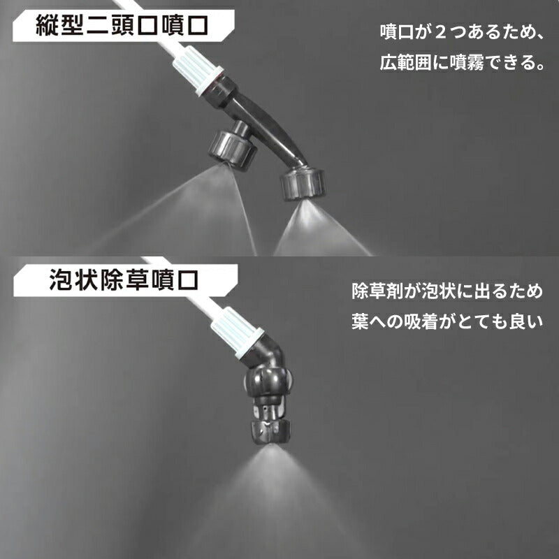 工進 KOSHIN 充電式噴霧器 SLSシリーズ 7L/10L/15L 背負い式 18Vバッテリー コードレス 除草剤散布
