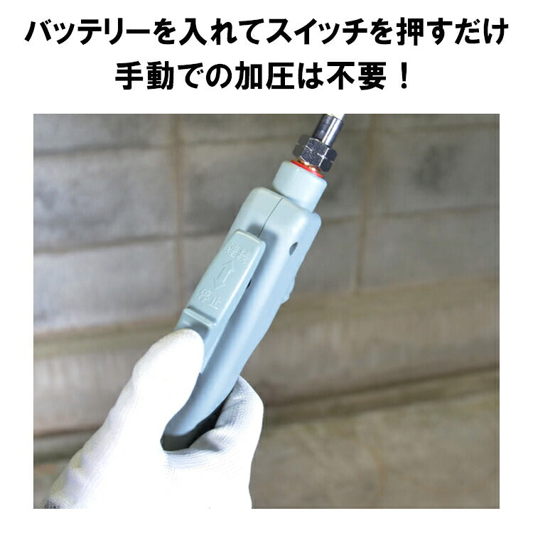 工進 KOSHIN ハイパワー充電式噴霧器 15L 4m到達 高木消毒対応 エンジン並みパワー 背負い式 18Vバッテリー