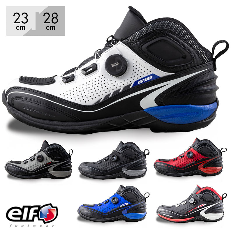 elf エルフ シンテーゼ16 ライディングシューズ BOAシステム EEE 幅広 バイクシューズ Synthese16 メンズ レディース