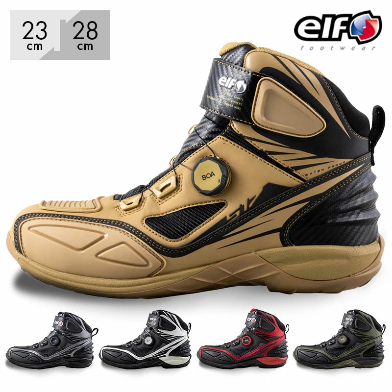elf エルフ シンテーゼ17 ライディングシューズ 透湿防水 バイク用 ライディングブーツ EEE幅広設計