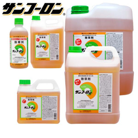 除草剤 サンフーロン 液剤 500ml/2L/5L/10L/20L | 根まで枯らす グリホサート系 農耕地使用可 大成農材