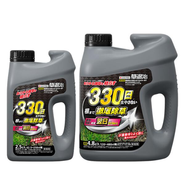 草退治メガロングシャワーGT 2.5L/4.8L 住友化学園芸 除草剤 速効性 持続約330日 グリホサート配合 ササ スギナ ドクダミ