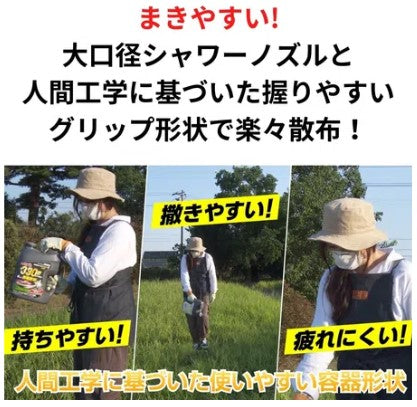 草退治メガロングシャワーGT 2.5L/4.8L 住友化学園芸 除草剤 速効性 持続約330日 グリホサート配合 ササ スギナ ドクダミ