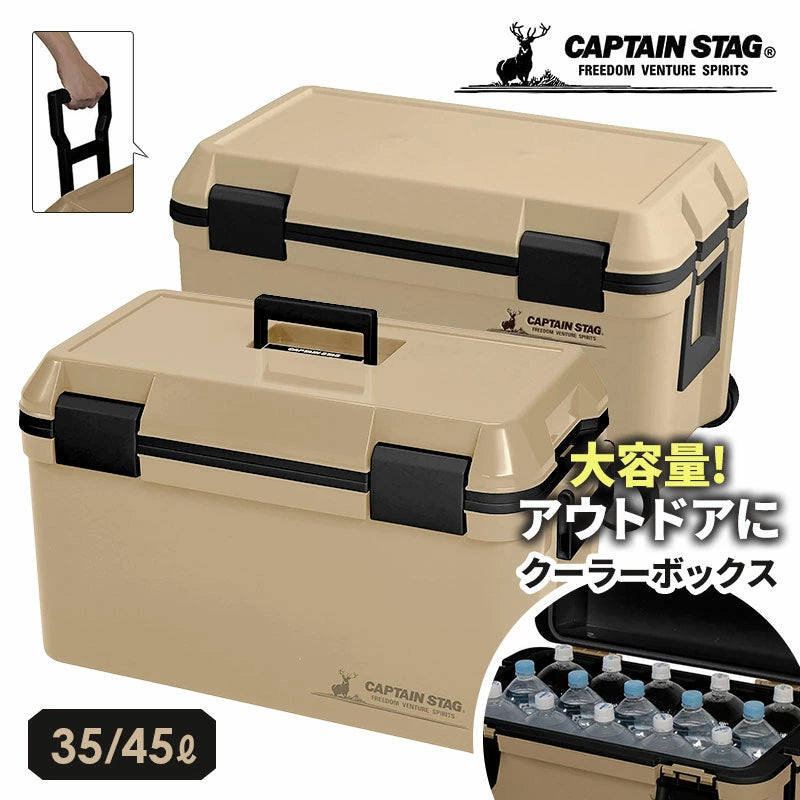 キャプテンスタッグ クーラーボックス 35L 45L キャスター付き 大容量 保冷 アウトドア キャンプ
