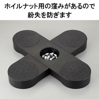 Belca タイヤパレット タイヤ保管 パレット カバー付き 省スペース 保管