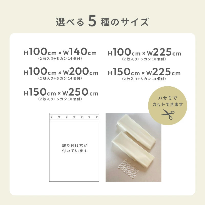 断熱カーテンライナー 2枚セット 明和グラビア 寒さ対策 省エネ 結露防止 冷気遮断