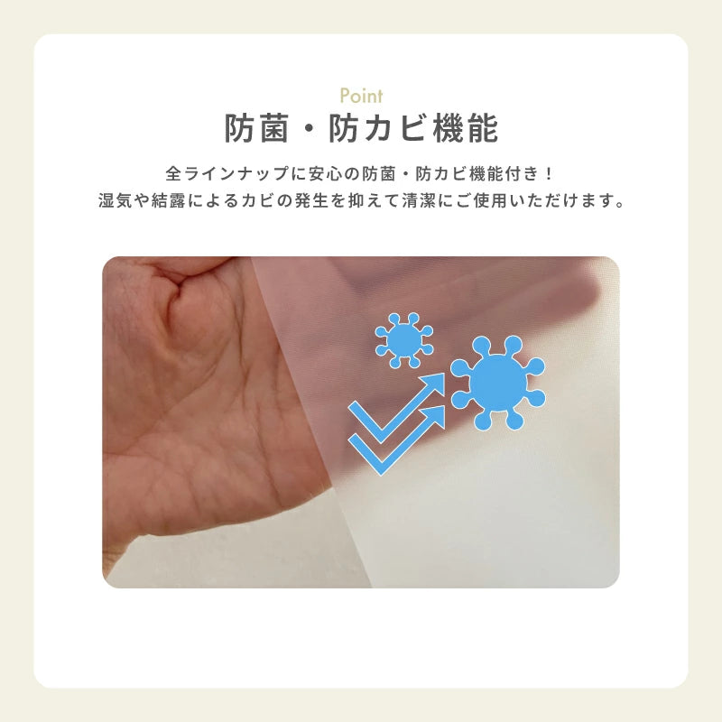 断熱カーテンライナー 2枚セット 明和グラビア 寒さ対策 省エネ 結露防止 冷気遮断