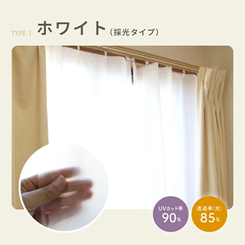 断熱カーテンライナー 2枚セット 明和グラビア 寒さ対策 省エネ 結露防止 冷気遮断