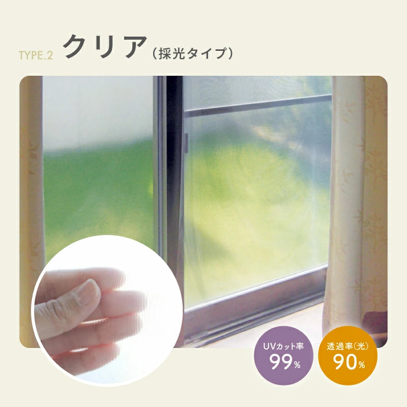 断熱カーテンライナー 2枚セット 明和グラビア 寒さ対策 省エネ 結露防止 冷気遮断