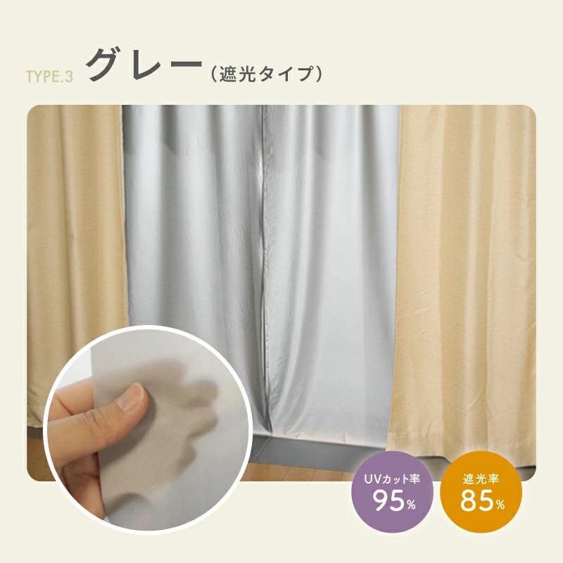 断熱カーテンライナー 2枚セット 明和グラビア 寒さ対策 省エネ 結露防止 冷気遮断