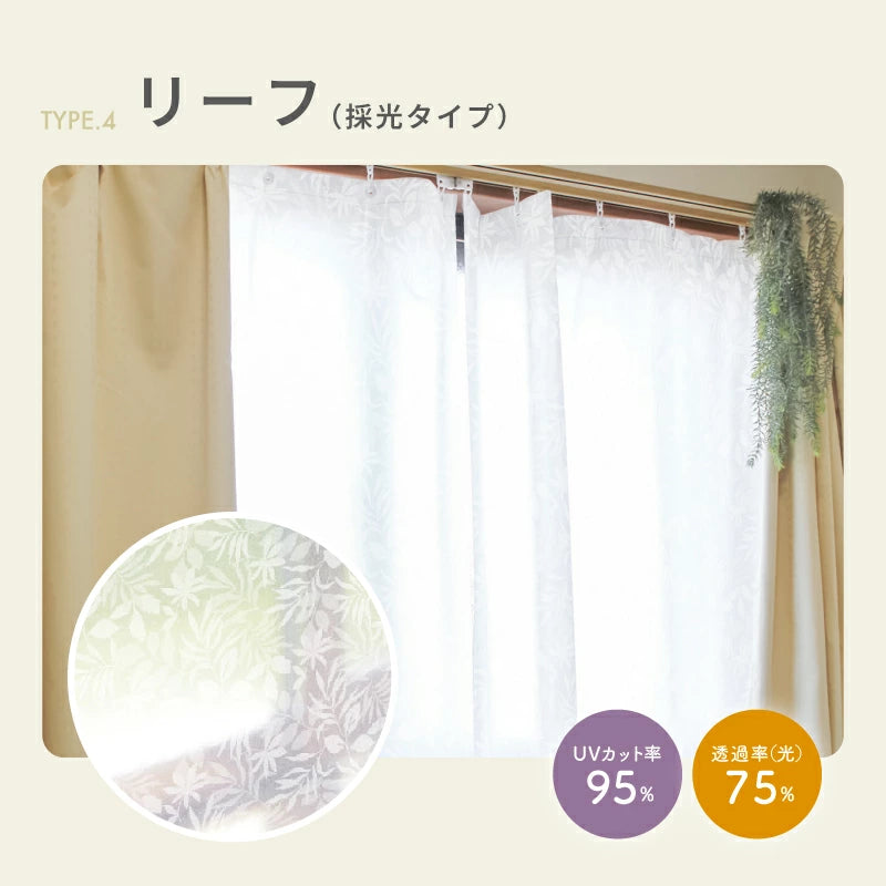 断熱カーテンライナー 2枚セット 明和グラビア 寒さ対策 省エネ 結露防止 冷気遮断