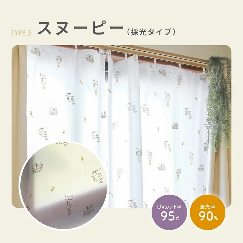 断熱カーテンライナー 2枚セット 明和グラビア 寒さ対策 省エネ 結露防止 冷気遮断